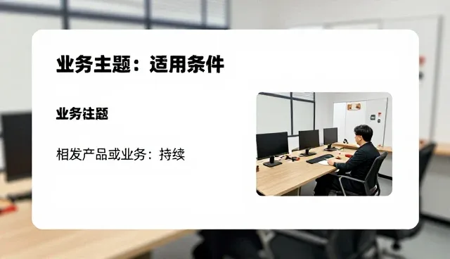 持续应用场景中的优化策略与实践路径